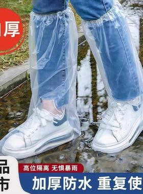 一次性雨鞋鞋套下雨天防水防滑透明塑料加厚耐磨脚套防雨高筒长筒