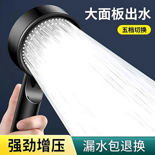 强劲增压花洒喷头淋浴洗澡加压水龙头超强高压五档手持式淋雨宿舍