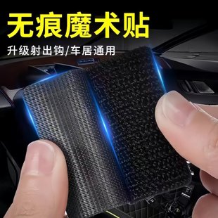 汽车脚垫隐形固定贴神器卡扣防滑耐高温双面胶魔术贴车用背胶贴片