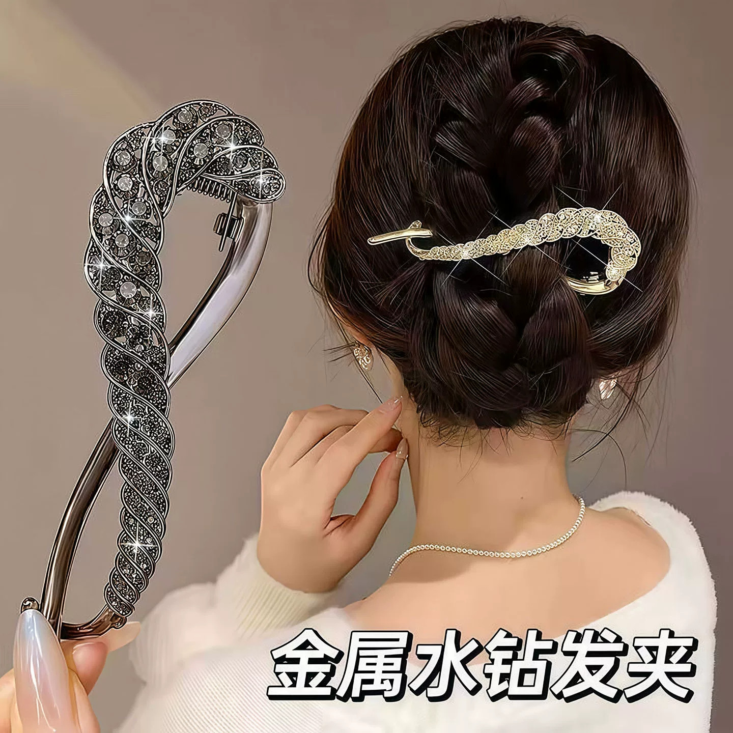 高级感时尚头发夹子女后脑勺盘发一字夹发卡气质扭头头饰发饰