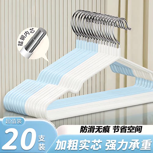 衣架家用挂衣无痕防滑卧室晾衣架收纳宿舍防肩角晒衣凉大衣服架子