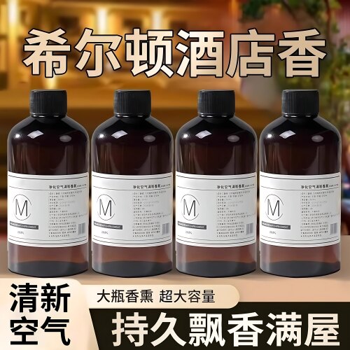 栀子花精油香薰持久高级家用