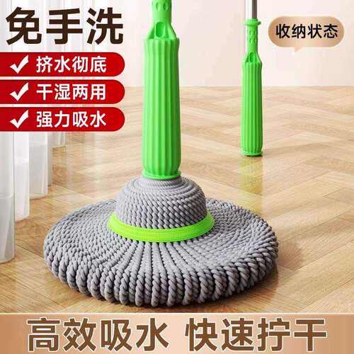 免手洗自拧水拖把干湿两用吸水