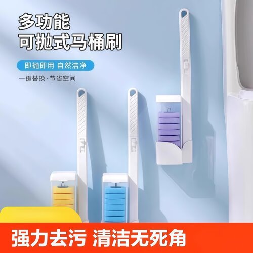 一次性马桶刷家用无死角卫生间厕
