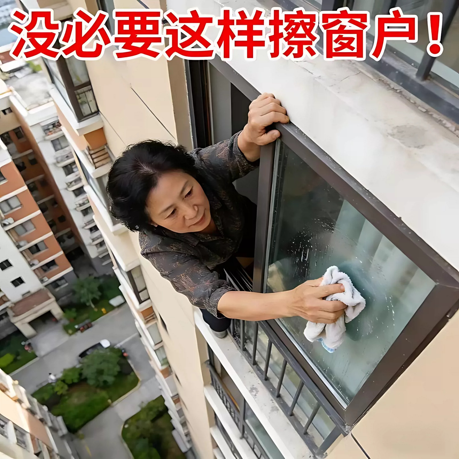 新款擦玻璃神器高层窗外专用加长