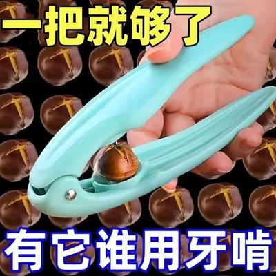 板栗开口器神器栗子夹子剥生板栗