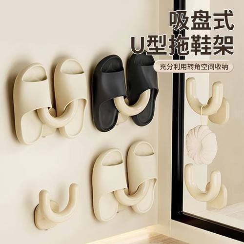 浴室拖鞋架免打孔卫生间厕所墙上