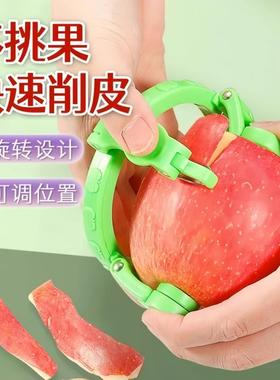 新款削皮刀新型水果专用削皮工具家用苹果刮皮刨子多功能削梨神器