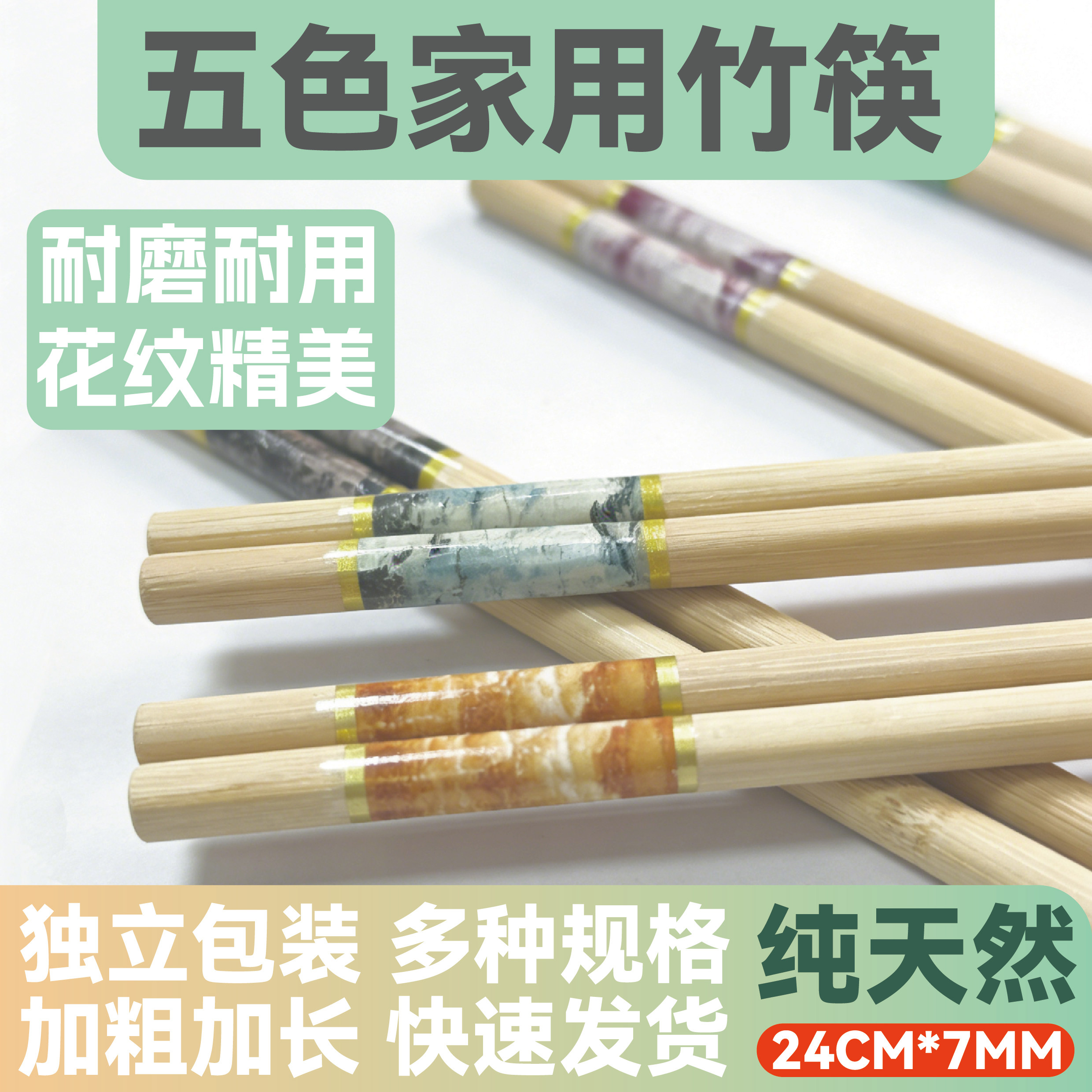 楠竹无漆无蜡防霉抗菌耐高温分餐