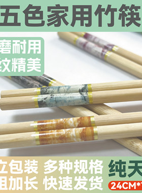 楠竹无漆无蜡防霉抗菌耐高温分餐