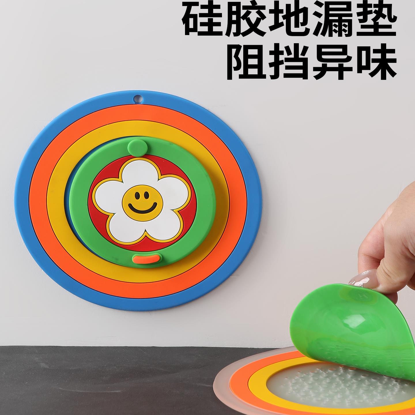 彩虹二合一地漏盖卫生间防臭厨房