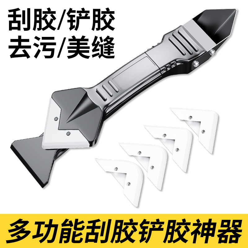 玻璃胶刮胶板美缝专用工具刮刀抹平去除结构胶修边铲胶器打胶神器