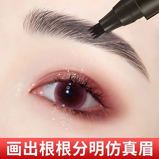 四叉水眉笔根根分明防水防汗持久不脱色女野生画眉神器化妆师专用