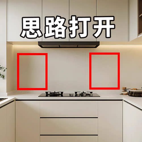 奶油吸盘旋转锅盖架壁挂式免打孔厨房置物架收纳挂架菜板架砧板架