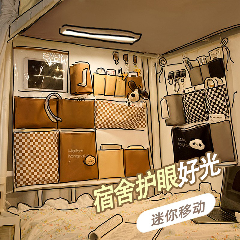 人体感应小夜灯智能起夜