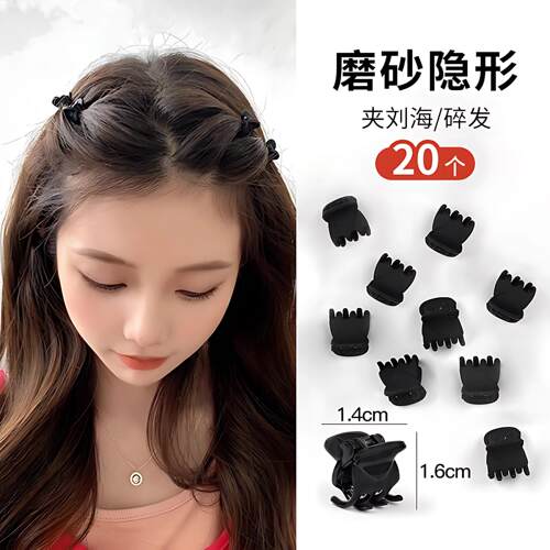 黑色迷你抓夹刘海侧边新款