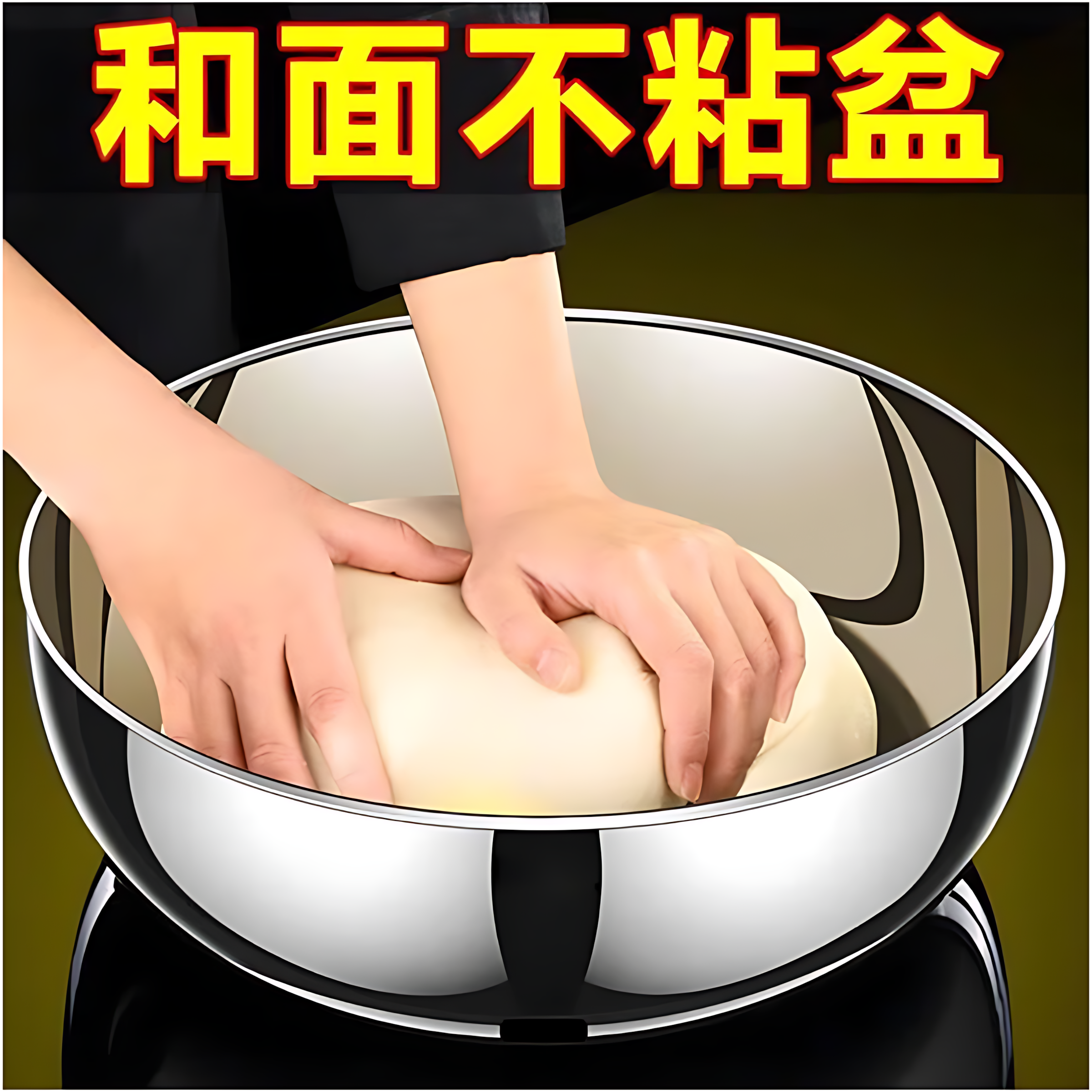 32cm特厚不锈钢和面盆不粘厨房家用洗菜打蛋汤锅盆耐热商用盆,餐饮具,盆,淘宝优惠券,粉丝福利购,淘宝优惠卷