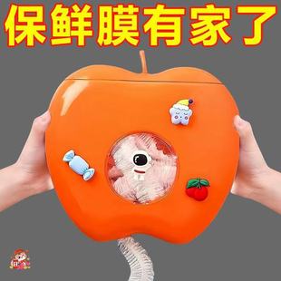 一次性保鲜膜套收纳盒神器壁挂大容量专罩剩菜碗冰箱食品级的家用
