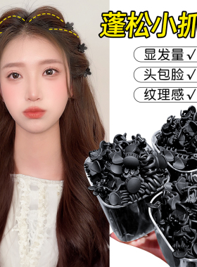 公主头小抓夹侧边碎发刘海夹黑色小号发夹前额头发夹子头饰女发卡