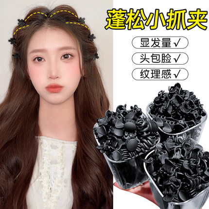 公主头小抓夹侧边碎发刘海夹黑色小号发夹前额头发夹子头饰女发卡