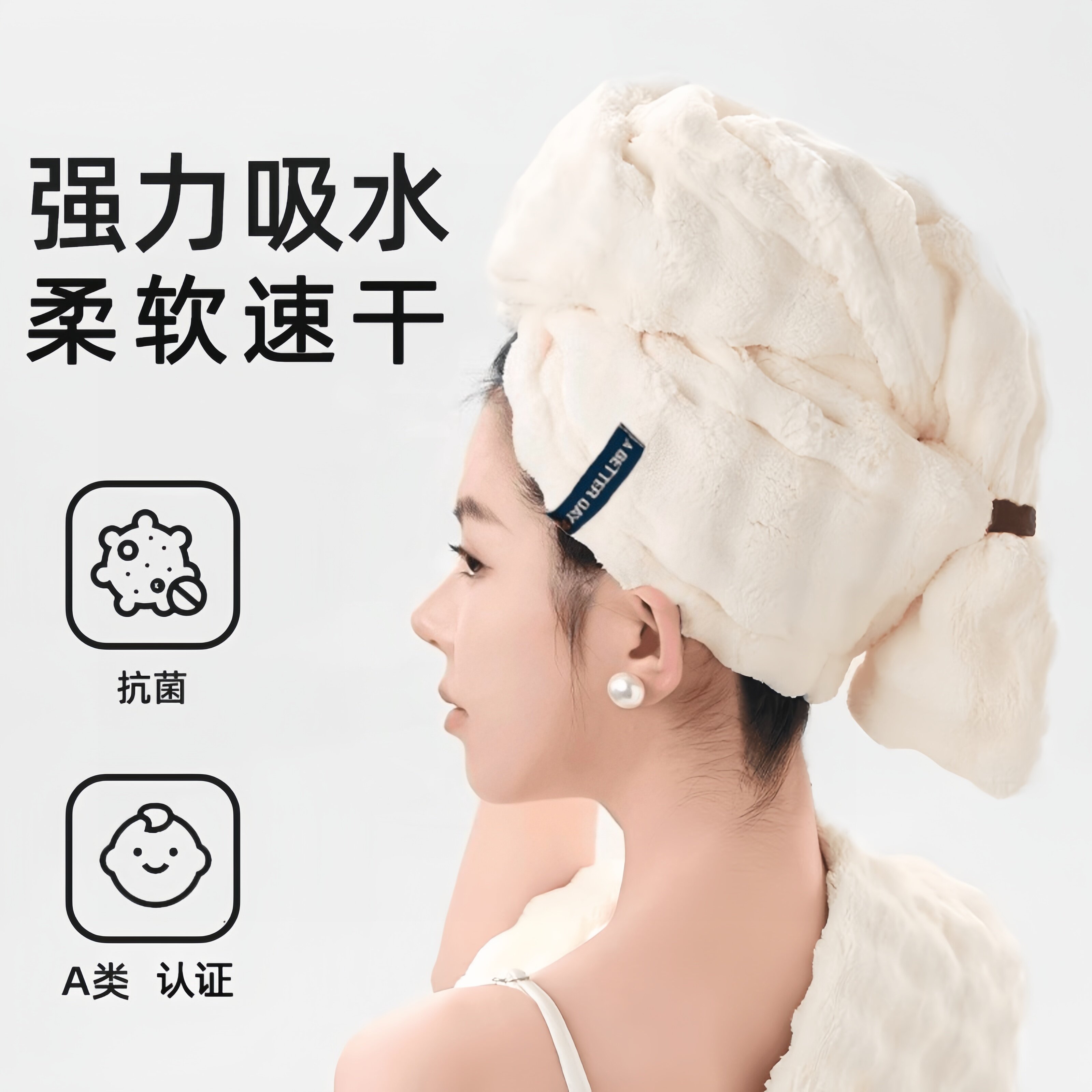 泡泡绒干发帽7A抗菌女珊瑚绒加厚