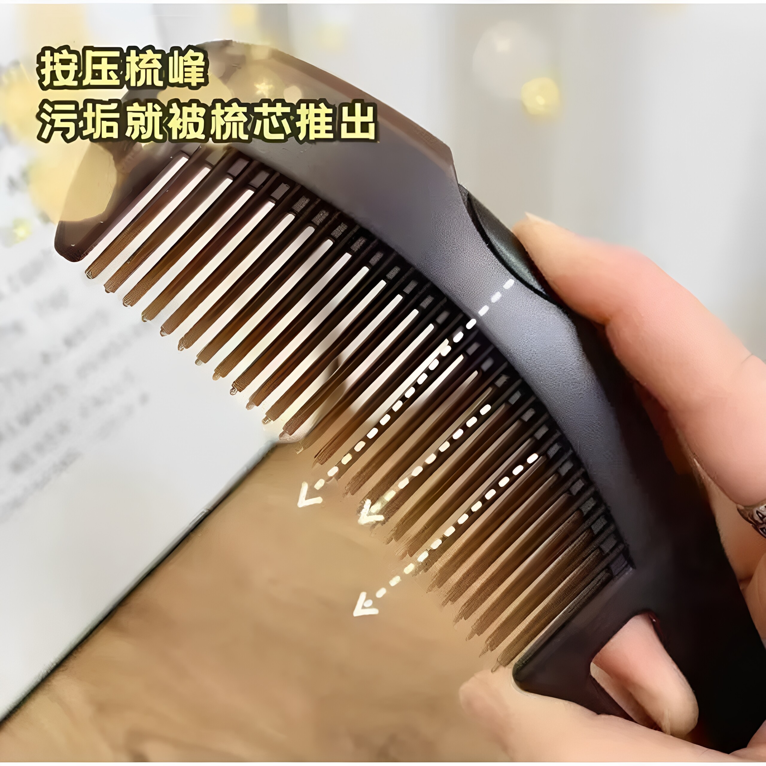 新款免洗头能量梳空心梳子控油
