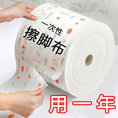 一次性加厚懒人擦脚巾足疗专用