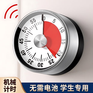 可视化计时器厨房机械定时学习儿童厨房提醒器磁吸式烹饪秒表闹钟
