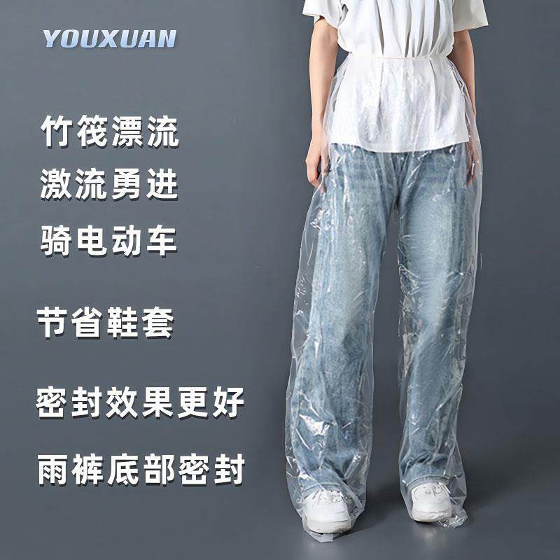包脚一次性封脚雨裤鞋长款加厚户