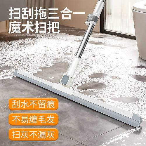 魔术扫把刮水拖地两用刮地板刮水器地面神器硅胶浴室家用卫生间