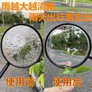 车用玻璃防雨驱水剂去油膜后视镜汽车玻璃喷雾高清洁雨天防雾防雨