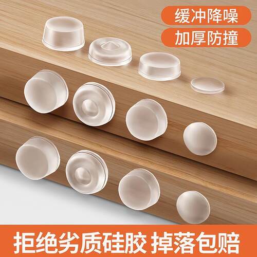 硅胶防撞贴家用门把手垫门后柜门