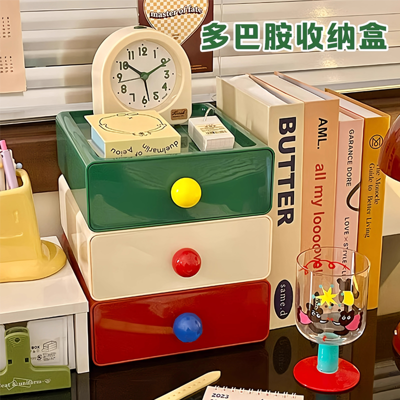 多巴胺桌面收纳盒抽屉式防尘