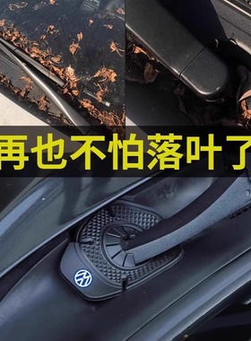 汽车雨刷孔保护罩保护套车标款雨刮器防尘防孔塞防树叶硅胶垫隔尘