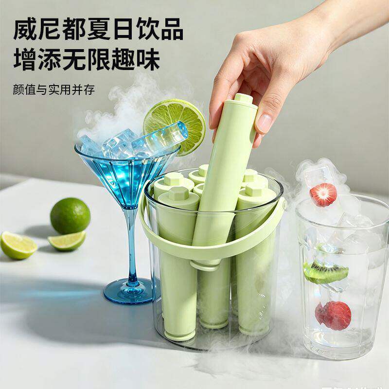 食品级硅胶长条冰格冰箱专用
