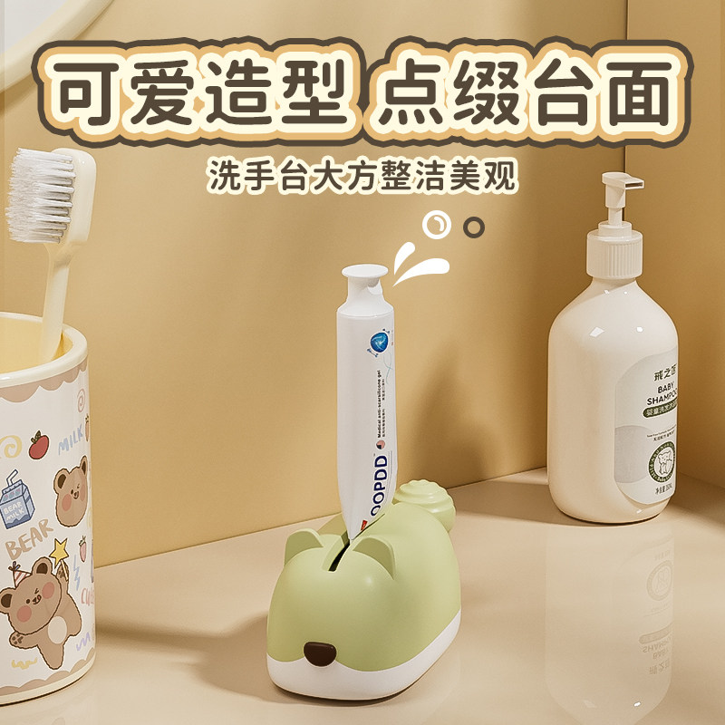 牙膏挤压器创意懒人挤牙膏神器手动夹子护手霜按压强力背胶壁挂式