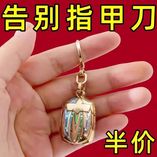 指甲剪套装便携迷你折叠