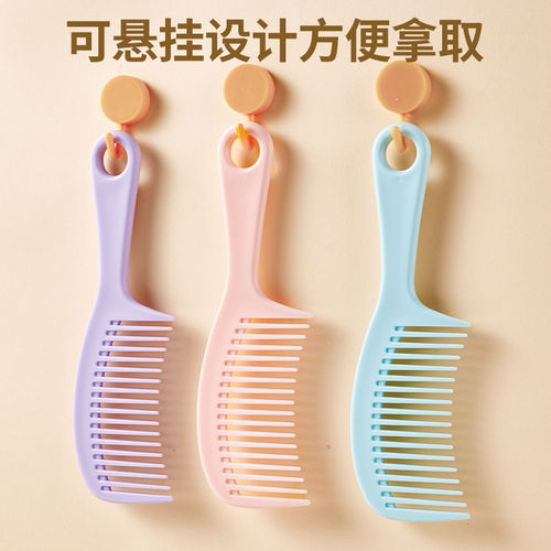 可爱女士宽齿梳烫卷发顺发