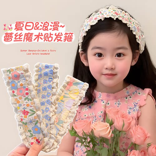 儿童宽边碎发刘海贴甜美小碎花