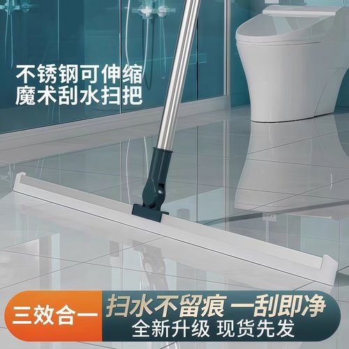 魔术扫把扫水扫地硅胶神器地刮地板家用厕所浴室卫生间刮挂水板器