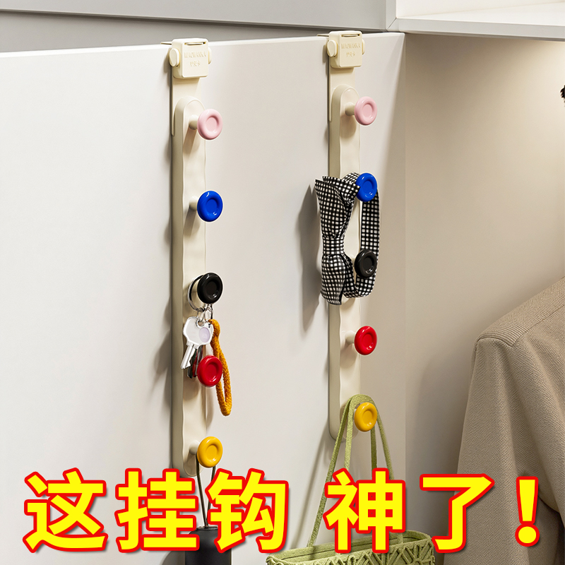 多巴胺门后挂钩免打孔强力承重