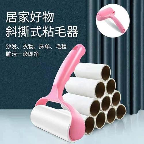 粘毛纸滚筒粘毛器可撕式替换芯粘