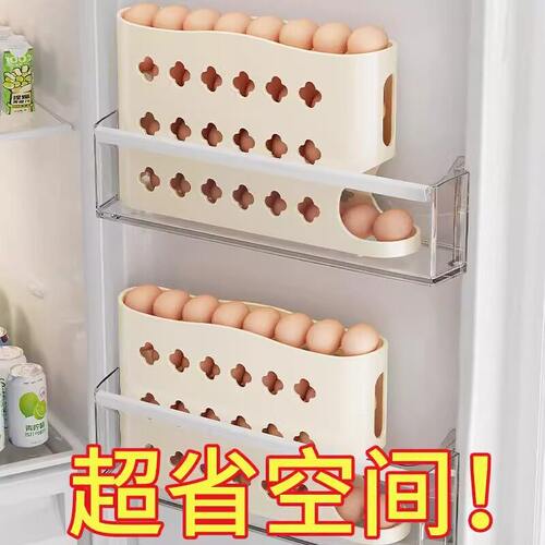 滚动滑梯式鸡蛋收纳盒食品鸡蛋