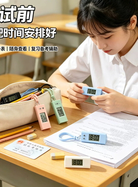 静音电子表学生迷你时钟看时间