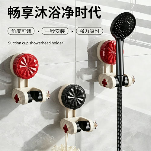 吸盘花洒支架固定神器可移动调节