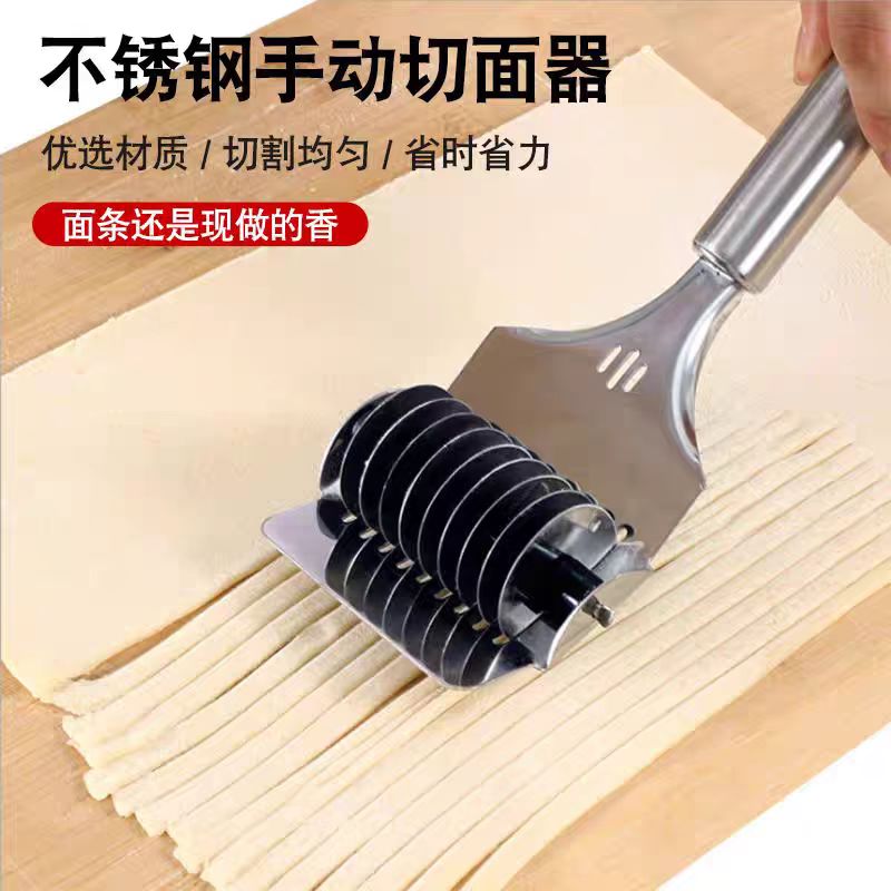 面条机手动切面条神器家用厨房工