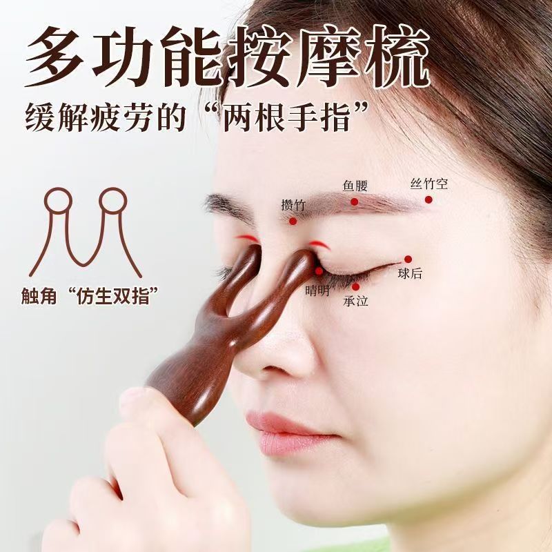 小青蛙按摩器家用面部刮美鼻器