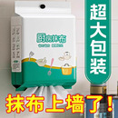 擦油纸巾 懒人抹布一次性厨房专用洗碗巾干湿两用加厚固牛悬挂式