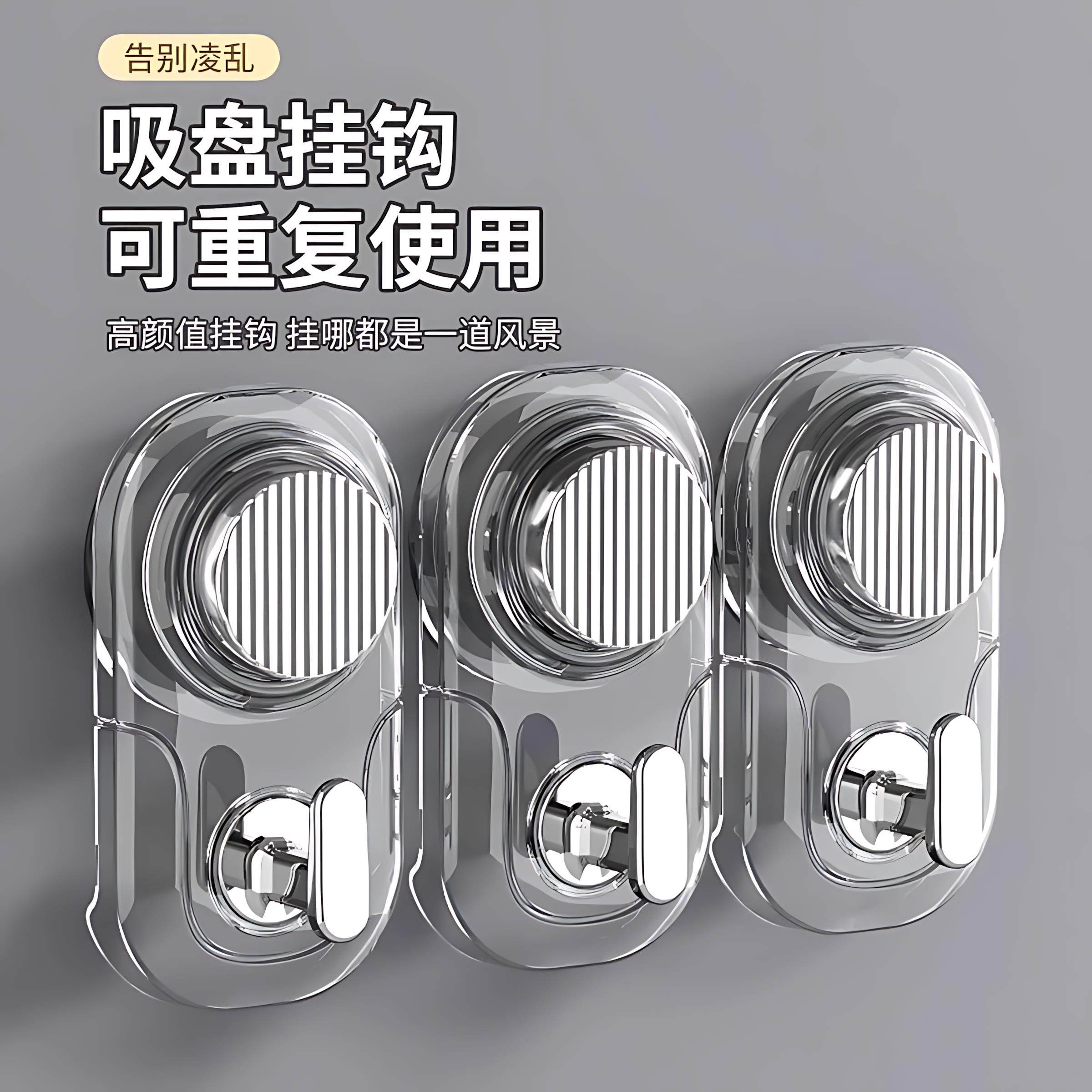 真空吸盘挂钩强力浴室卫生间挂勾