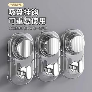 真空吸盘挂钩强力浴室卫生间挂勾免打孔旋转毛巾一排壁挂式置物架